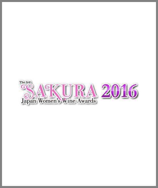 sakura-japan-women’s-wine-awards-2016-–-golden-medal-–-barolo-2011