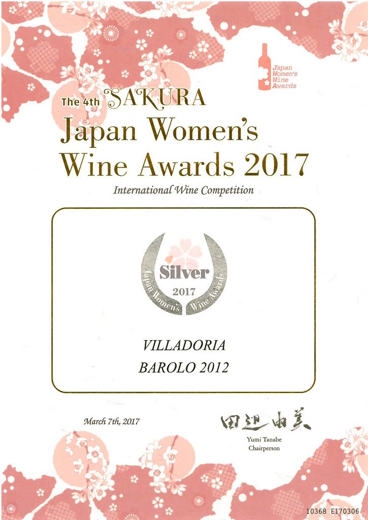 sakura-japan-women’s-wine-awards-2017-–-silver-medal-–-barolo-2012